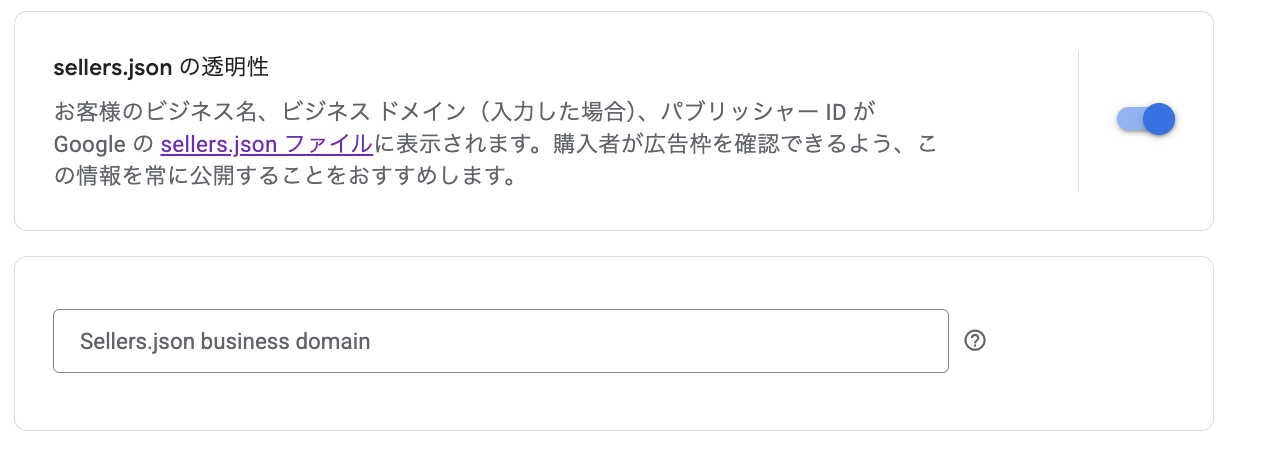 adx-3