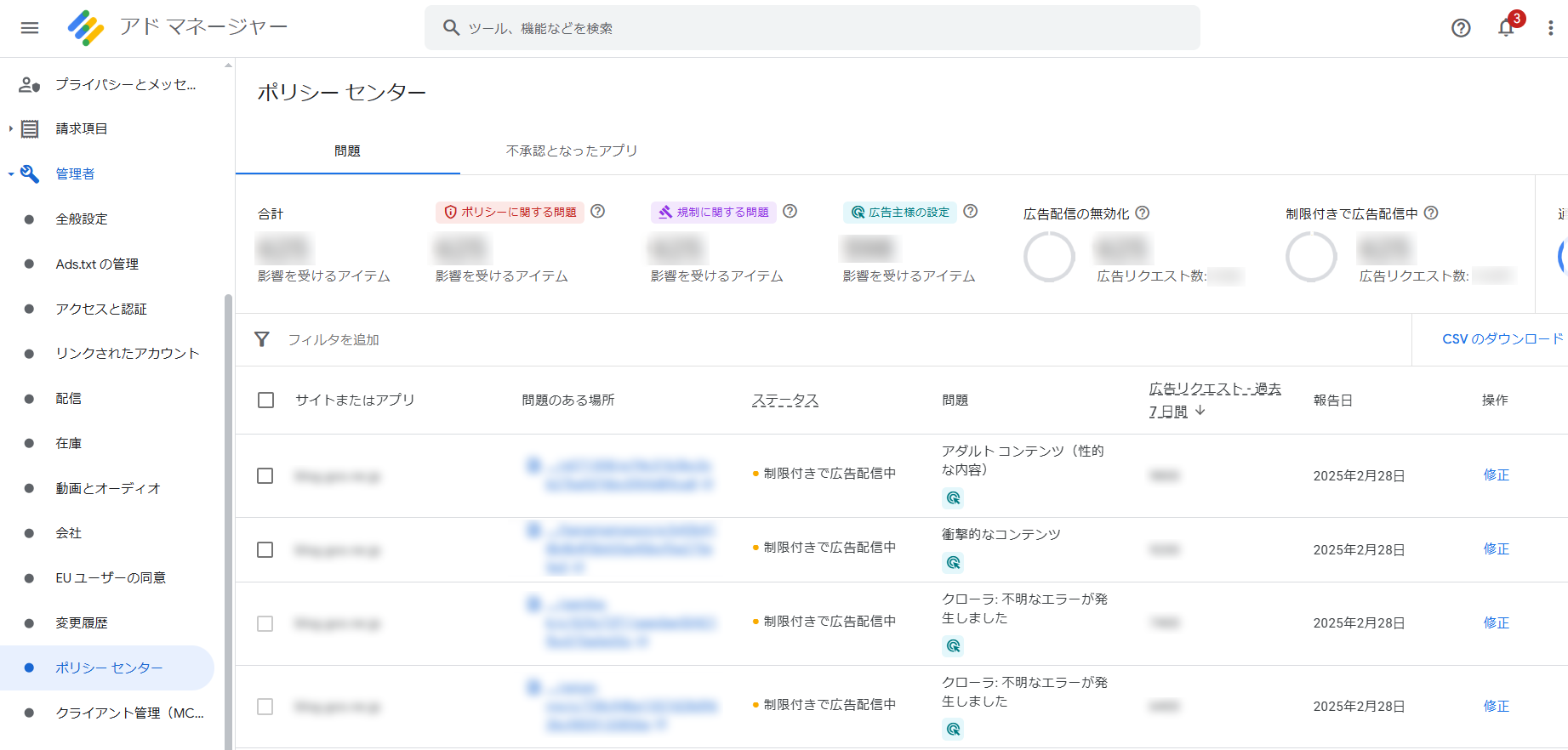 imagenumber_blur_0311